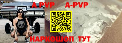 бошки Бийск