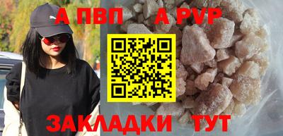 бошки Бийск