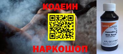 бошки Бийск