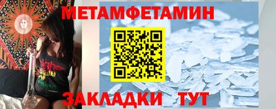 бошки Бийск
