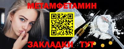 мефедрон мука Беслан