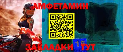 мефедрон мука Беслан