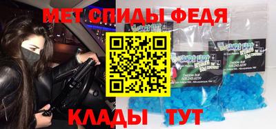 мефедрон мука Беслан
