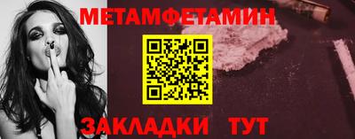 мефедрон мука Беслан