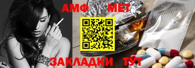 мефедрон мука Беслан