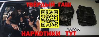 бошки Бийск