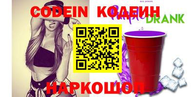 бошки Бийск