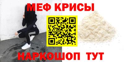 бошки Бийск