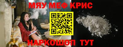бошки Бийск