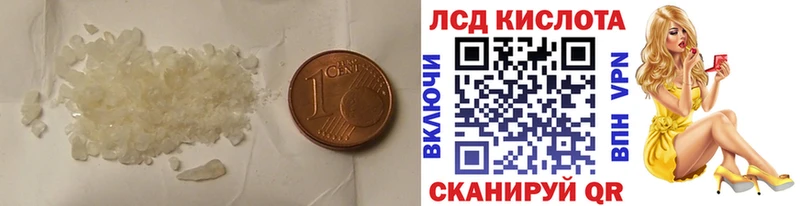 Лсд 25 экстази ecstasy  как найти закладки  Воронеж 