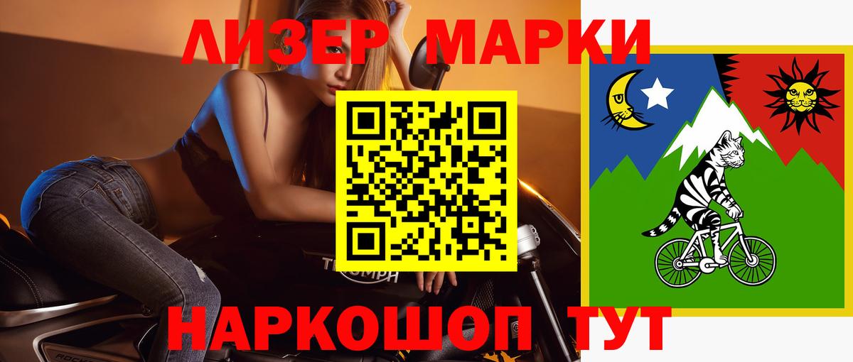 Лсд 25 экстази кислота Воронеж