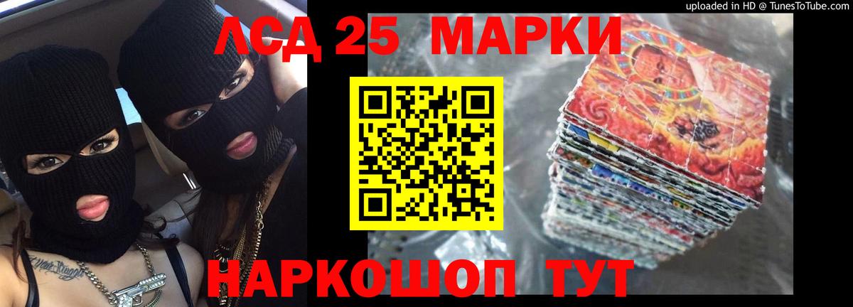 LSD-25 экстази ecstasy  Воронеж  ЛСД экстази ecstasy 