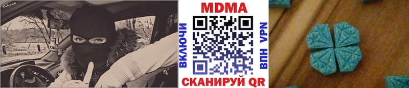 цены Воронеж МДМА VHQ