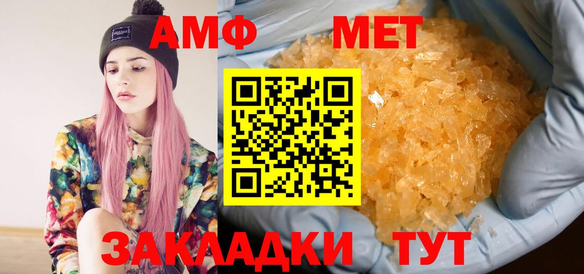Воронеж  Первитин Methamphetamine  Вход с VPN  Первитин Methamphetamine 