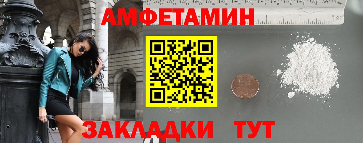 Первитин мет  Воронеж  Первитин мет 