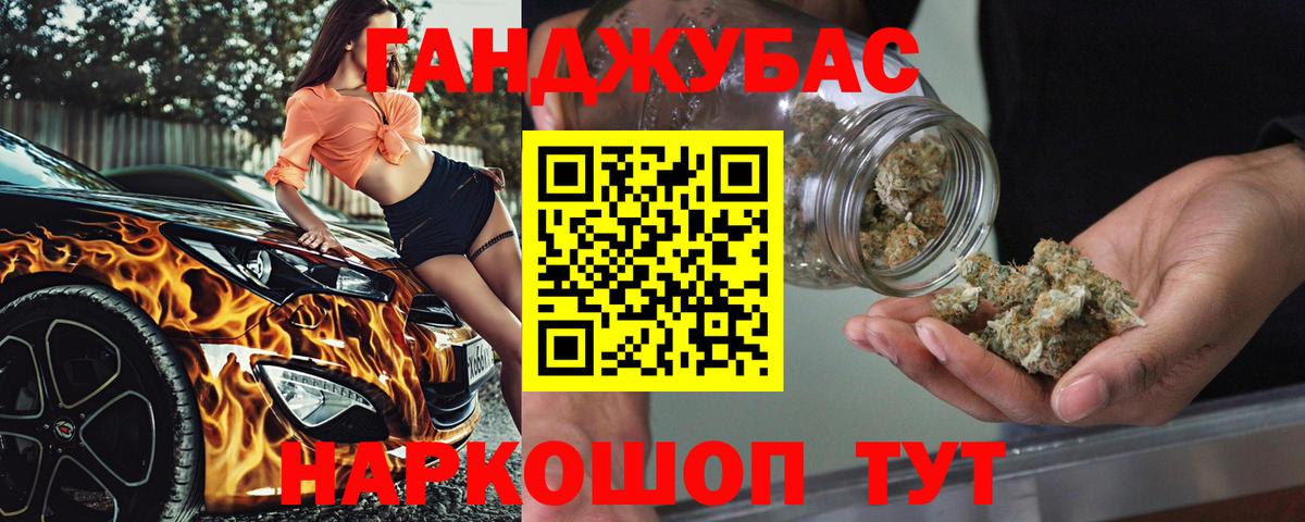 Шишки марихуана планчик Воронеж