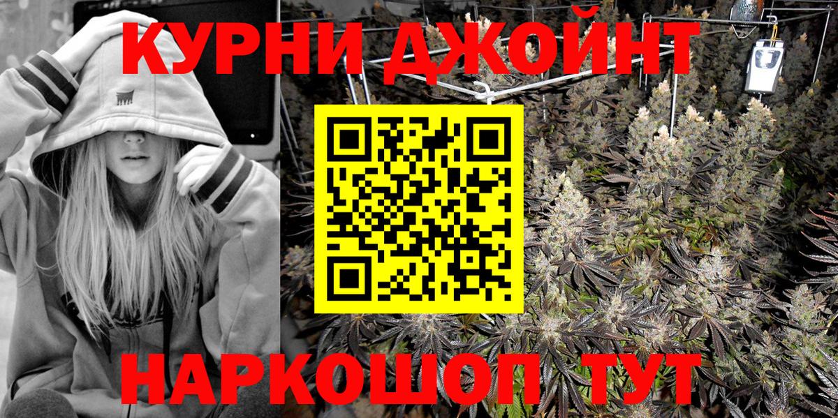 Марихуана VHQ  Вход с VPN  Бошки марихуана сатива  Бошки марихуана Amnesia  Воронеж 
