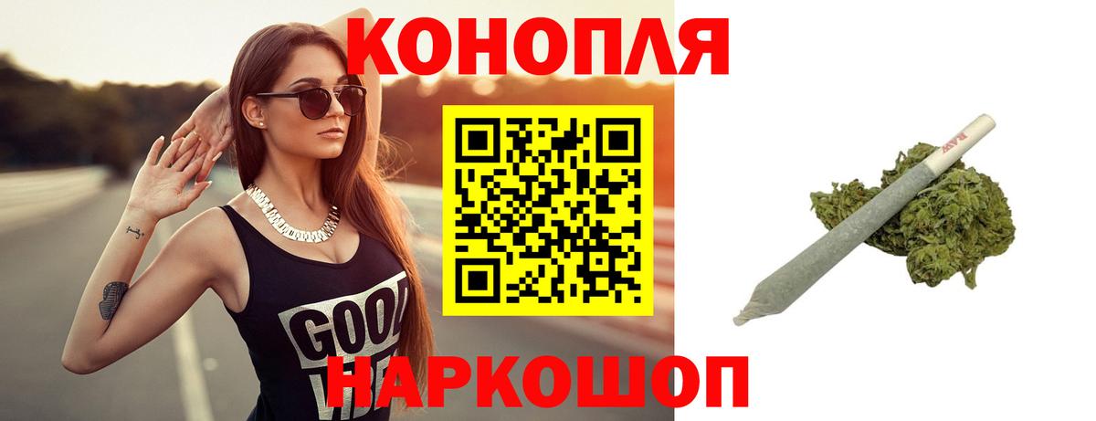 МАРИХУАНА LSD WEED  Воронеж  Марихуана AK-47  Каннабис AK-47 